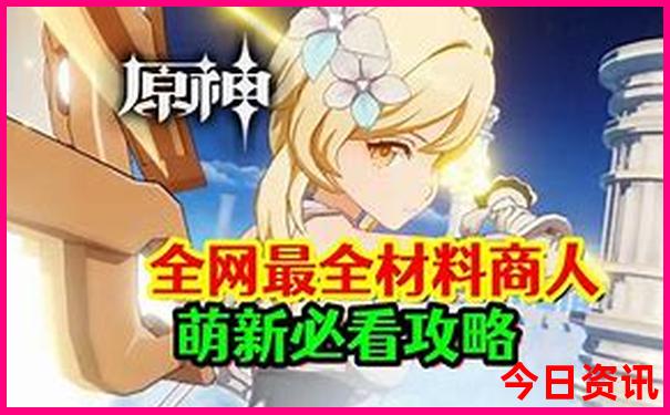 到毕棚沟旅游攻略